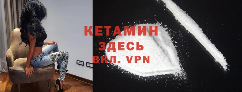 Кетамин VHQ  OMG ONION  Оленегорск  продажа наркотиков 