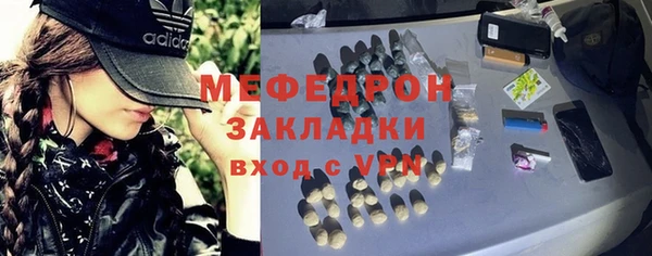 mdpv Верхний Тагил