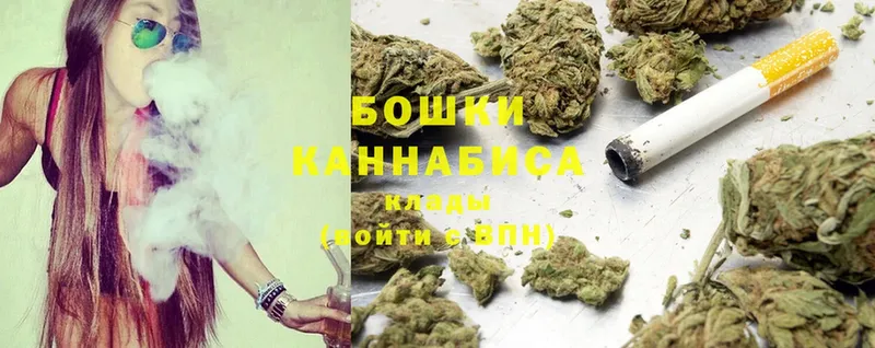 Бошки Шишки White Widow  KRAKEN зеркало  Оленегорск 